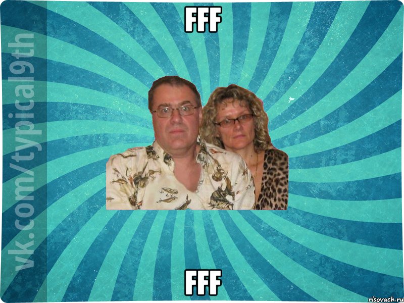 fff fff