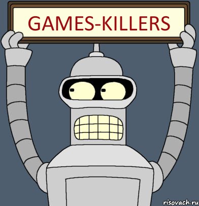 Games-Killers, Комикс Бендер с плакатом