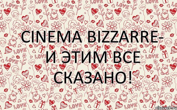 cinema bizzarre- и этим все сказано!, Комикс бла