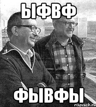 ыфвф фывфы
