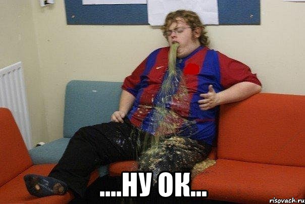  ....ну ок...