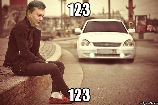 123 123