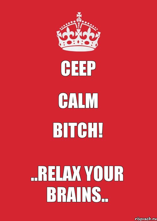 Ceep Calm Bitch! ..relax your brains.., Комикс Keep Calm 3