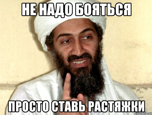 не надо бояться просто ставь растяжки
