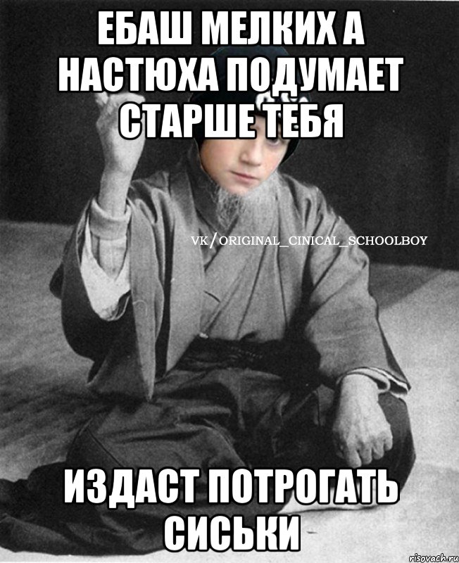 Ебаш мелких а Настюха подумает старше тебя Издаст потрогать сиськи