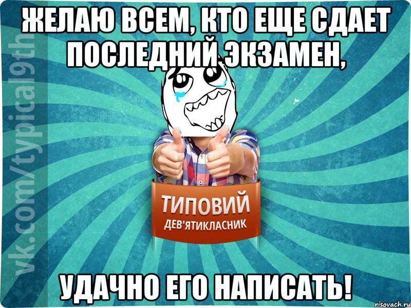 Як На Дпа Шпаргалки Робить Як На Дпа Шпаргалки Робить