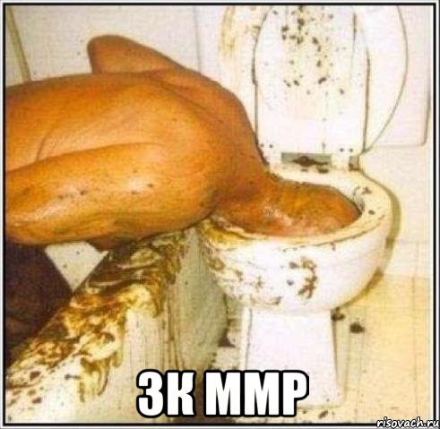  3к ммр, Мем Дайвер