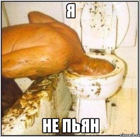 я не пьян, Мем Дайвер