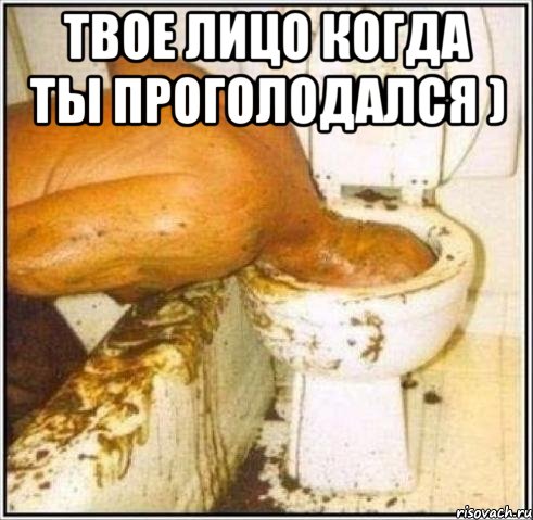 Твое лицо когда ты проголодался ) , Мем Дайвер
