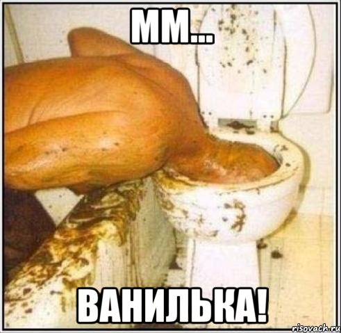 Мм... Ванилька!, Мем Дайвер