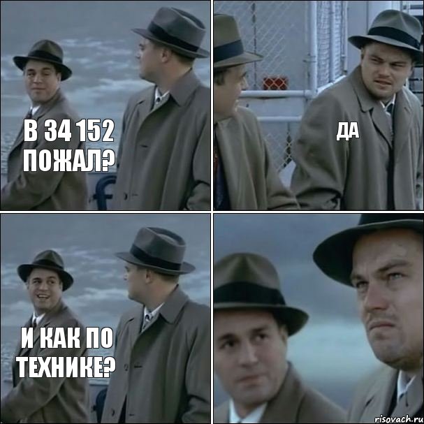 в 34 152 пожал? да и как по технике?, Комикс дикаприо 4