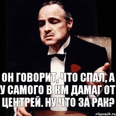 don-vito-korleone_54151838_orig_.jpeg