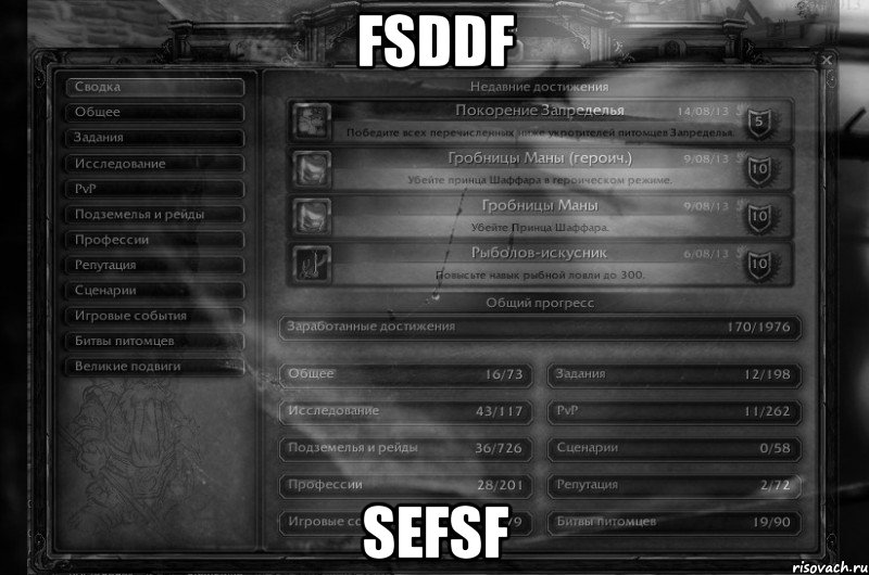 fsddf sefsf