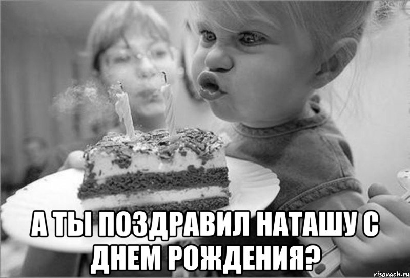 авы про день рождения