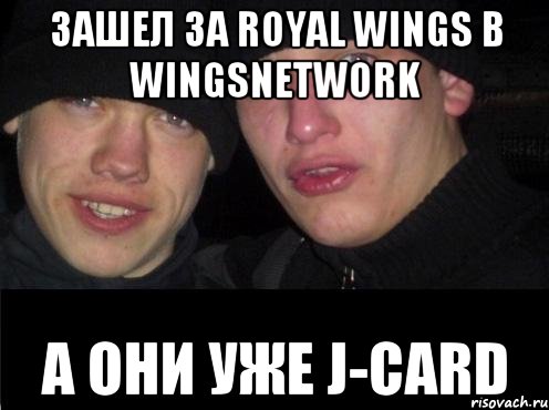 зашел за Royal Wings в WingsNetwork а они уже J-card