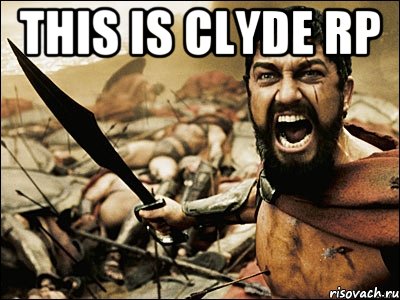 This is Clyde RP , Мем Это Спарта