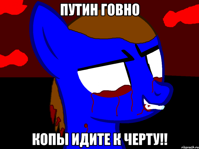Путин говно Копы идите к черту!!