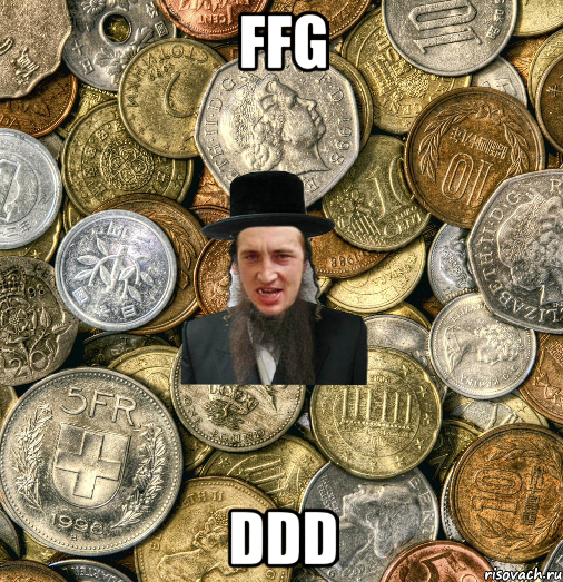 ffg ddd, Мем Евро паца