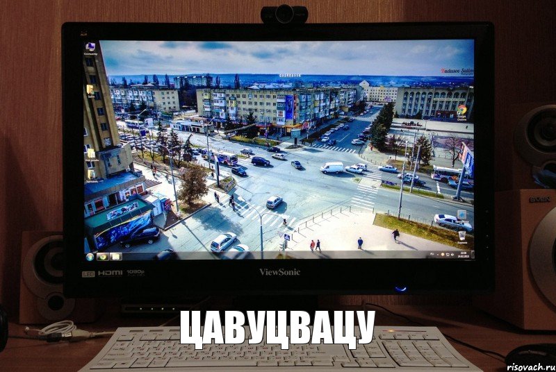цавуцвацу, Комикс фото