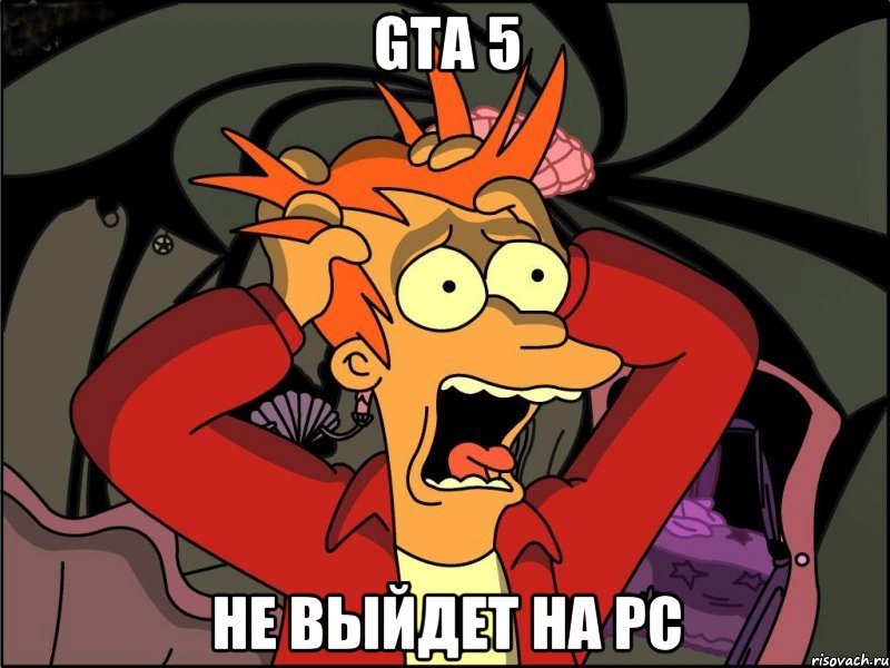 GTA 5 НЕ ВЫЙДЕТ НА PC, Мем Фрай в панике