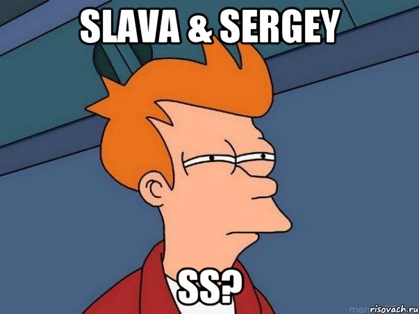 Slava & Sergey SS?, Мем  Фрай (мне кажется или)