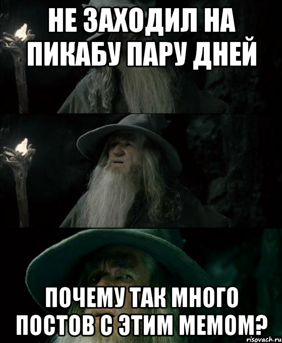 Не заходил на Пикабу пару дней Почему так много постов с этим мемом?, Комикс Гендальф заблудился