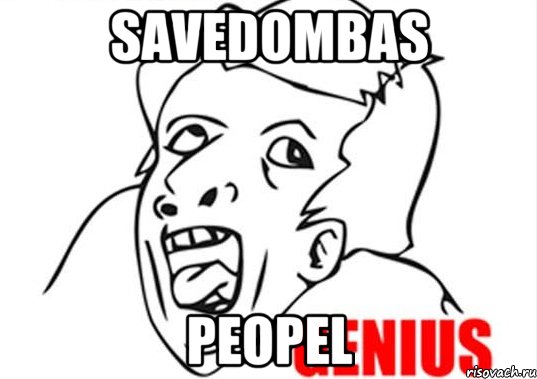 savedombas PEOPEL, Мем гений