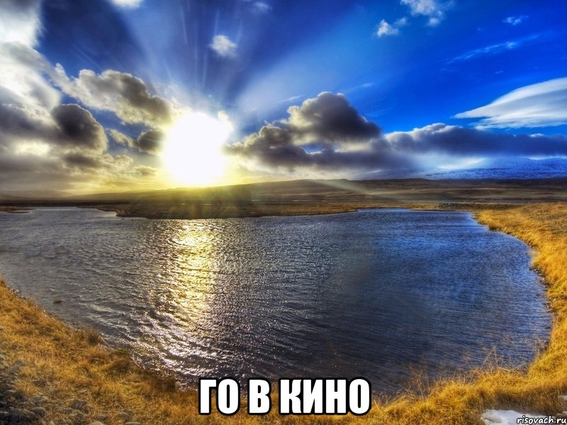  Го в кино
