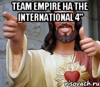 Team Empire на The International 4" , Мем Иисус