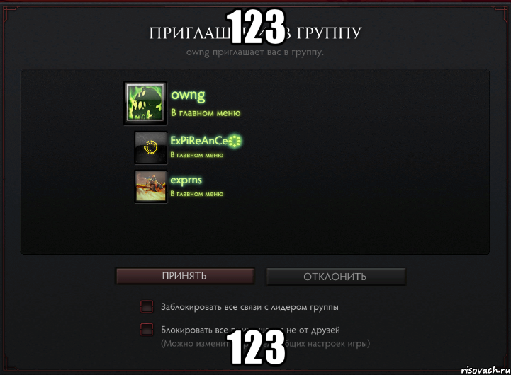 123 123, Мем Изи катка