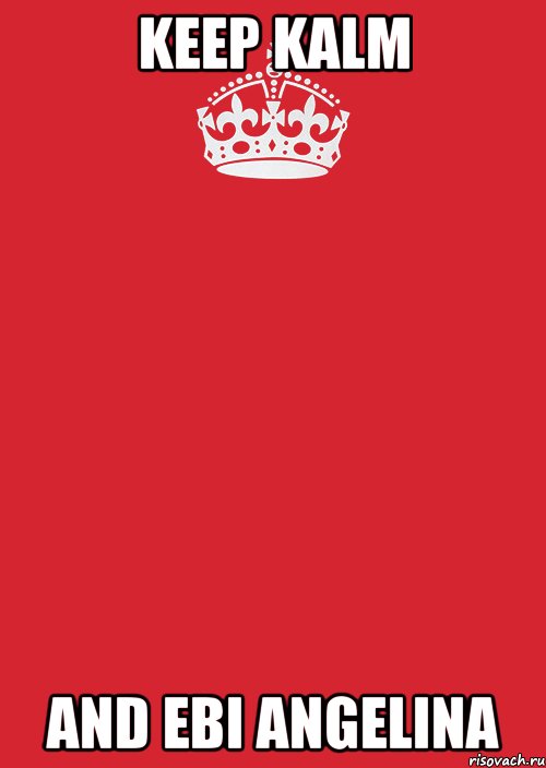 KEEP KALM AND EBI ANGELINA, Комикс Keep Calm 3