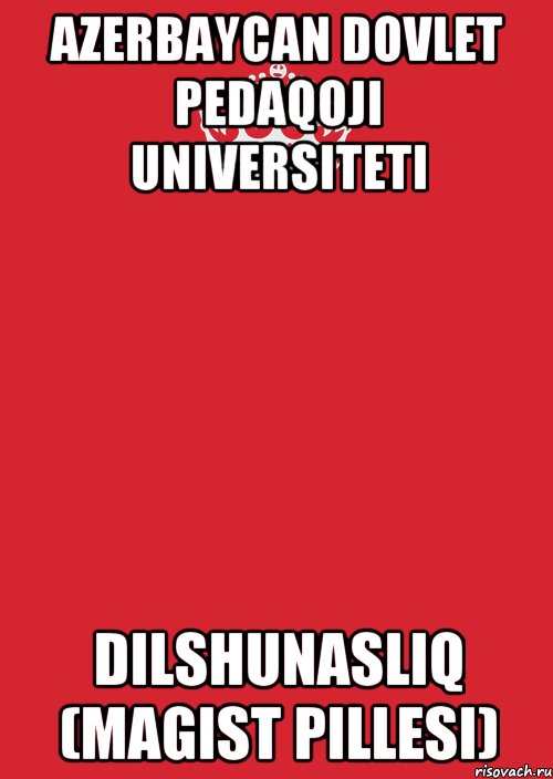 Azerbaycan Dovlet Pedaqoji Universiteti Dilshunasliq (magist pillesi), Комикс Keep Calm 3