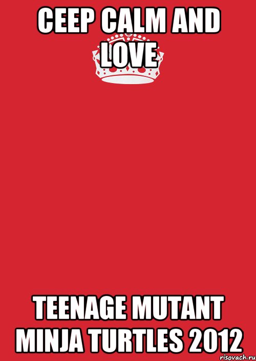 Ceep Calm And Love Teenage Mutant Minja Turtles 2012, Комикс Keep Calm 3