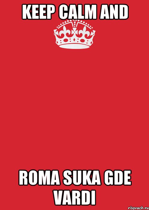 Keep calm and Roma suka gde vardi, Комикс Keep Calm 3