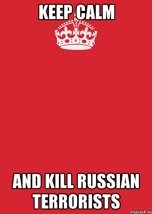 KEEP CALM and KILL RUSSIAN TERRORISTS, Комикс Keep Calm 3