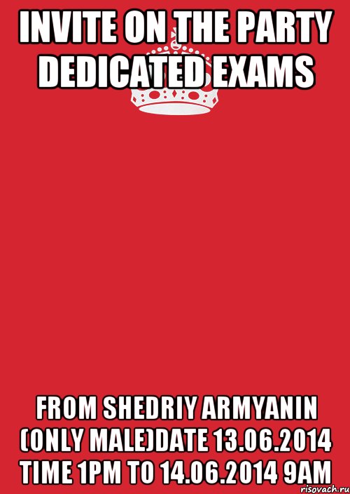 INVITE on the party dedicated exams from shedriy Armyanin (only male)date 13.06.2014 time 1pm to 14.06.2014 9am, Комикс Keep Calm 3