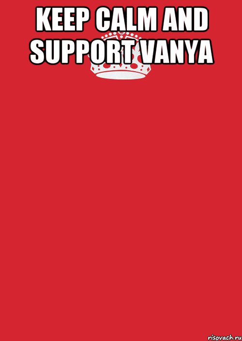 Keep Calm and Support Vanya , Комикс Keep Calm 3