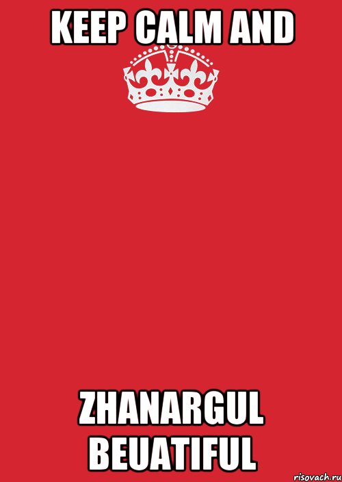 KEEP CALM and Zhanargul beuatiful, Комикс Keep Calm 3