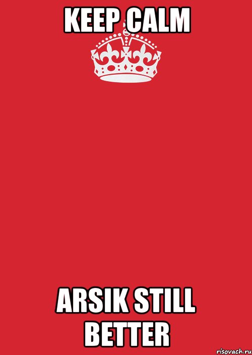 keep calm ARSIK still better, Комикс Keep Calm 3