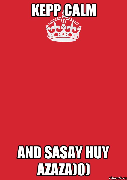 Kepp calm and sasay huy azaza)0), Комикс Keep Calm 3