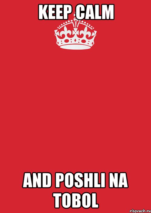 Keep Calm and poshli na tobol, Комикс Keep Calm 3