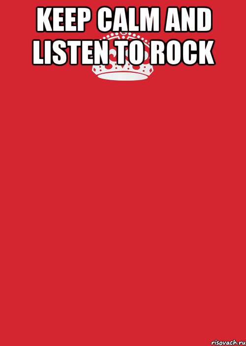 KEEP CALM AND listen to ROCK , Комикс Keep Calm 3