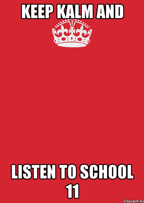 KEEP KALM AND LISTEN TO SCHOOL 11, Комикс Keep Calm 3