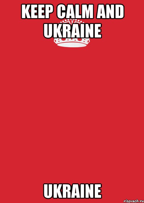 Keep calm and Ukraine Ukraine, Комикс Keep Calm 3