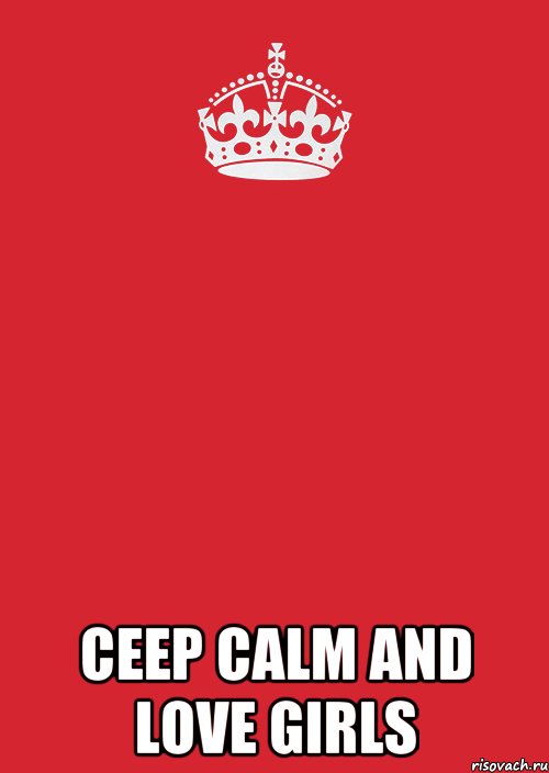  ceep calm and love girls, Комикс Keep Calm 3