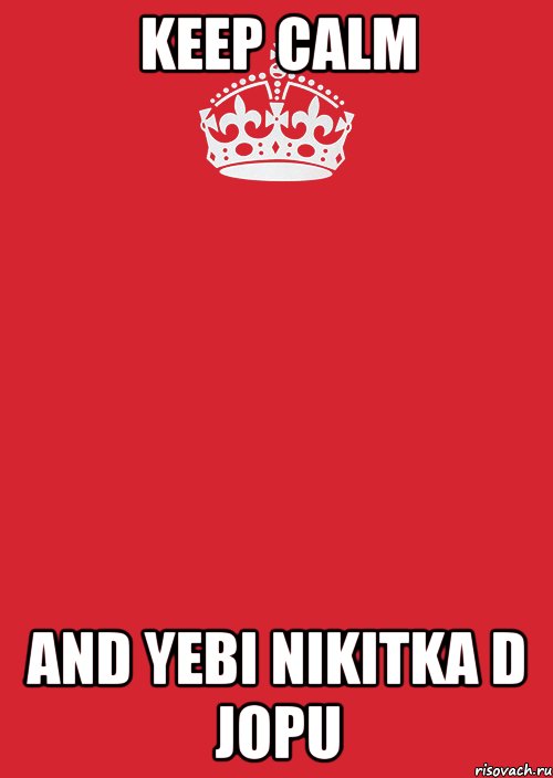 KEEP CALM AND YEBI NIKITKA D JOPU, Комикс Keep Calm 3