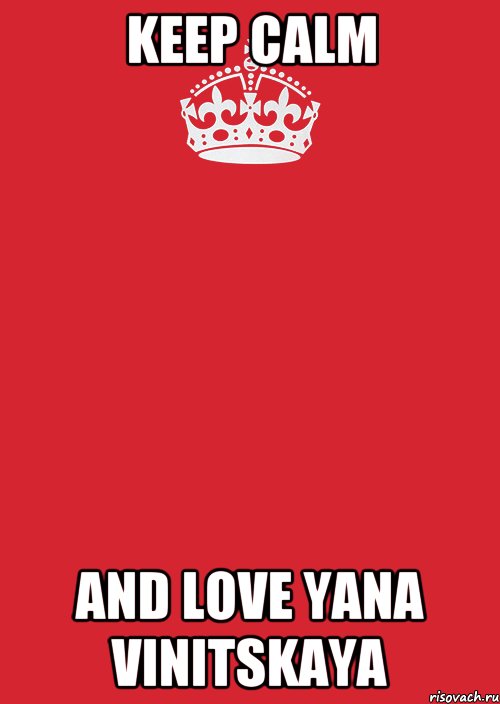 Keep Calm and love Yana Vinitskaya, Комикс Keep Calm 3