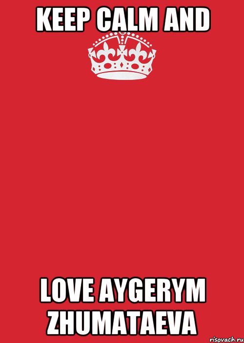 Keep calm and love Aygerym Zhumataeva, Комикс Keep Calm 3