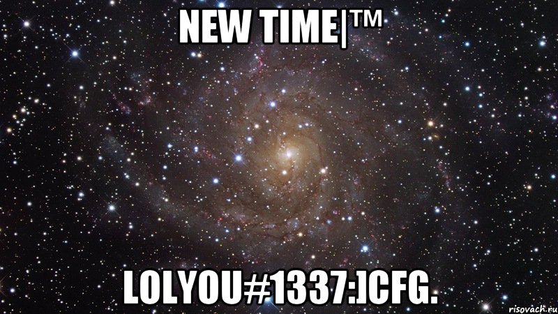 New Time|™ LOLYOU#1337:]cfg., Мем  Космос (офигенно)