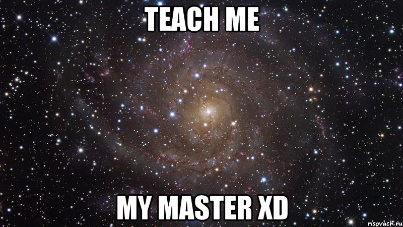 Teach me My master xD, Мем  Космос (офигенно)